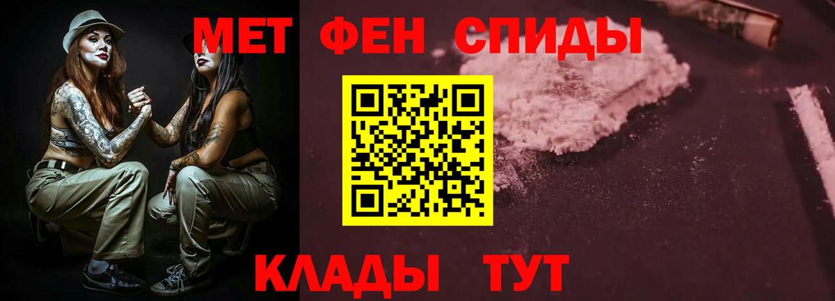 Amphetamine VHQ  Amphetamine  АМФ  Вход с VPN  Людиново 