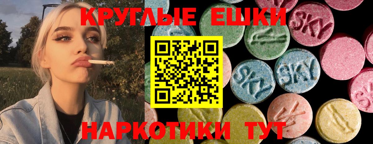 Людиново  магазин продажи   ЭКСТАЗИ  Вход с VPN  Ecstasy MDMA 