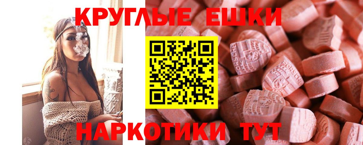  КОКАИН Людиново