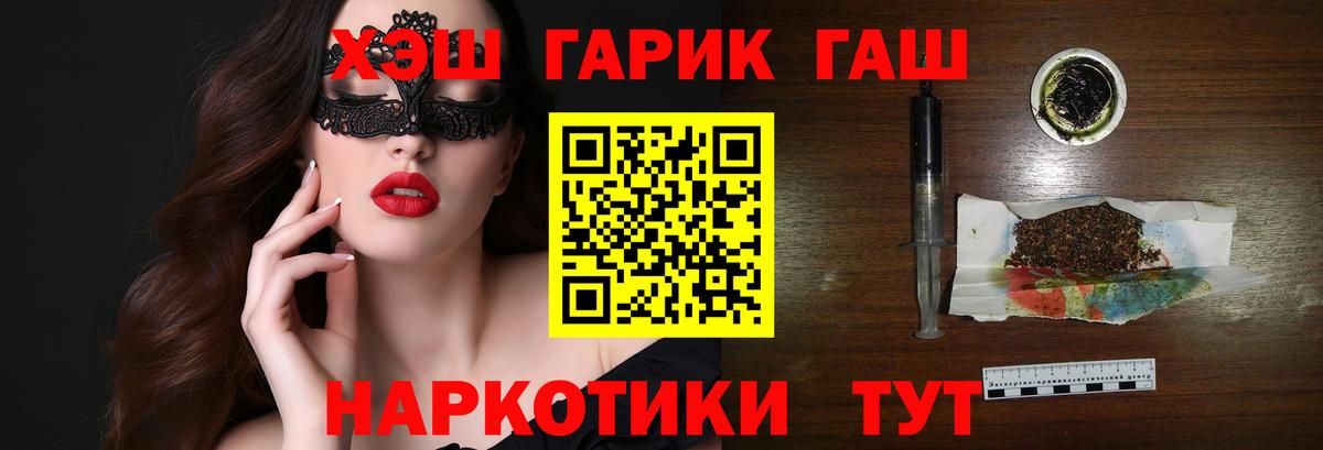 Гашиш Cannabis Людиново