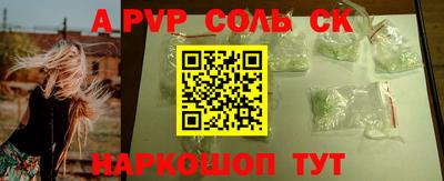 наркотики Жуковский