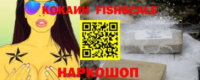 наркотики Жуковский