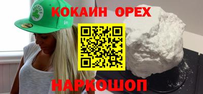 наркотики Жуковский
