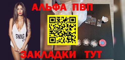 наркотики Жуковский