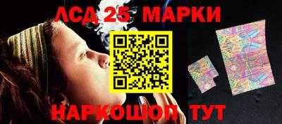наркотики Жуковский