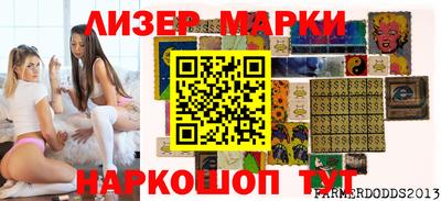 наркотики Жуковский