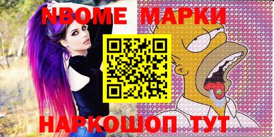 наркотики Жуковский