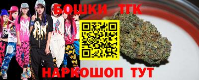 наркотики Жуковский