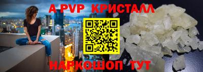 спиды Заводоуковск