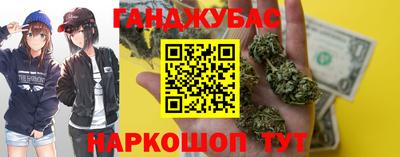 наркотики Жуковский