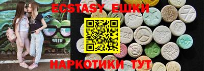 наркотики Жуковский