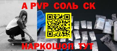 спиды Заводоуковск