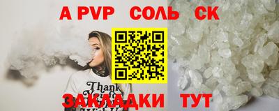 наркотики Жуковский