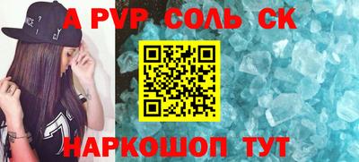 наркотики Жуковский