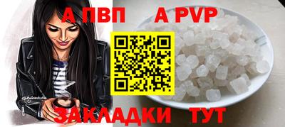 спиды Заводоуковск