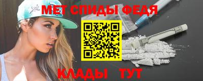 спиды Заводоуковск