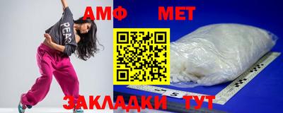 дмт Заволжье