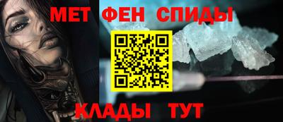 спиды Заводоуковск