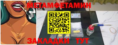 дмт Заволжье