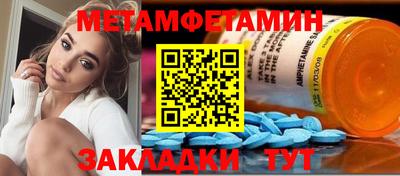 спиды Заводоуковск