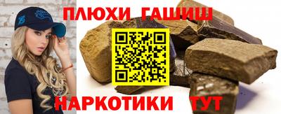 дмт Заволжье