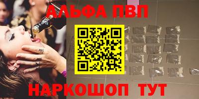 спиды Заводоуковск