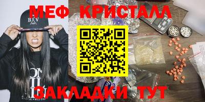 наркотики Жуковский