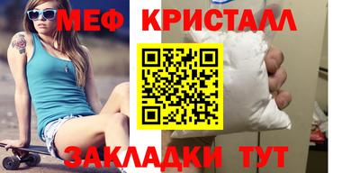 спиды Заводоуковск
