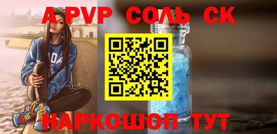 спиды Заводоуковск