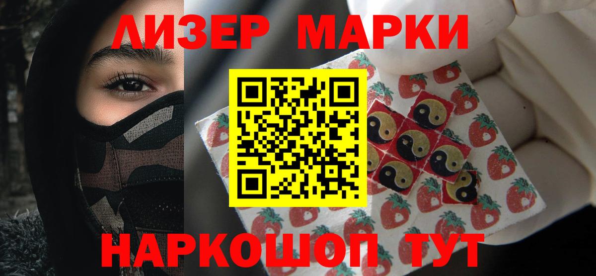 Людиново  Лсд 25 экстази кислота  blacksprut онион  ЛСД экстази  Вход с VPN  LSD-25 экстази ecstasy 