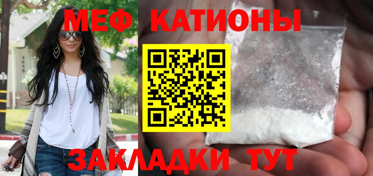 МЕФ  Людиново