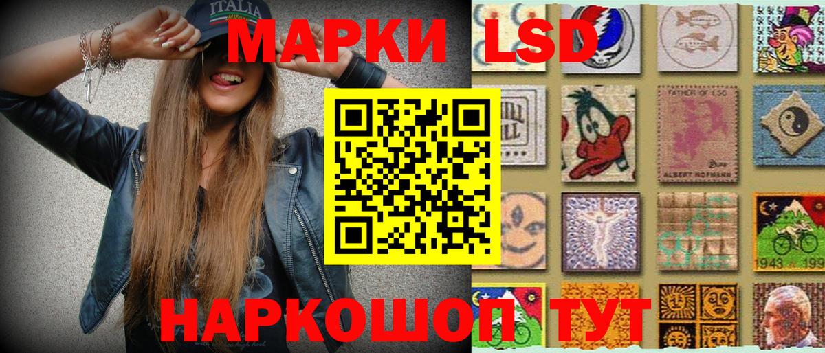 Людиново  Марки N-bome 1,8мг  Марки N-bome 1,8мг  Вход с VPN 