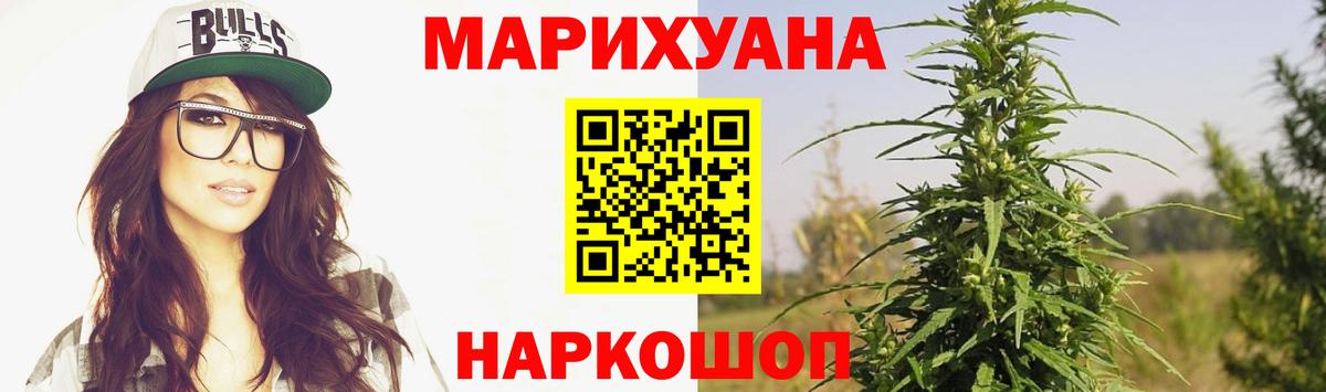 Бошки марихуана гибрид Людиново